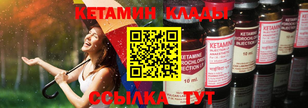 ГАШИШ  Ейск  Гашиш  ГЕРОИН  Меф   Каннабис  Вход с VPN 