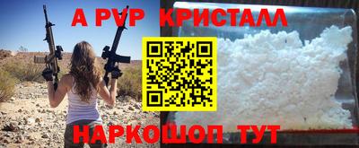 бутират Лесосибирск