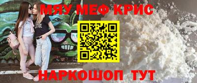 бутират Лесосибирск