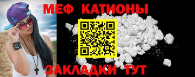 бутират Лесосибирск