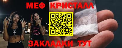 бутират Лесосибирск