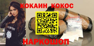 бутират Лесосибирск