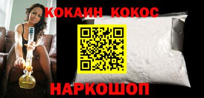 бутират Лесосибирск