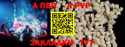бутират Лесосибирск