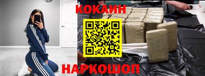 бутират Лесосибирск