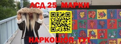 бутират Лесосибирск