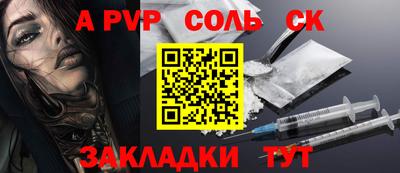 бутират Лесосибирск