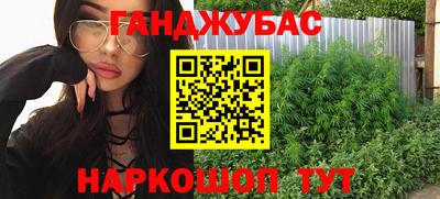 Альфа ПВП Ливны