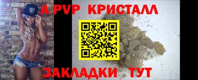 бутират Лесосибирск