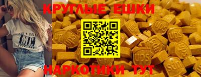 бутират Лесосибирск
