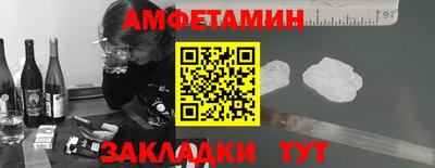 Альфа ПВП Ливны