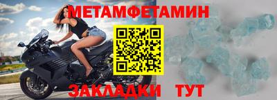 Альфа ПВП Ливны