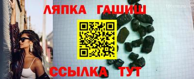 бутират Лесосибирск