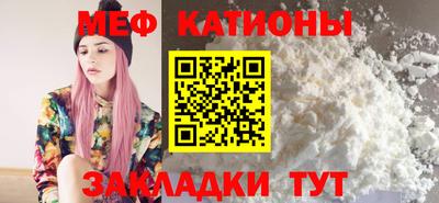 бутират Лесосибирск