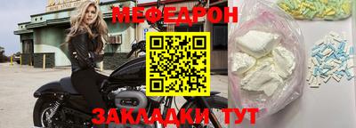 бутират Лесосибирск
