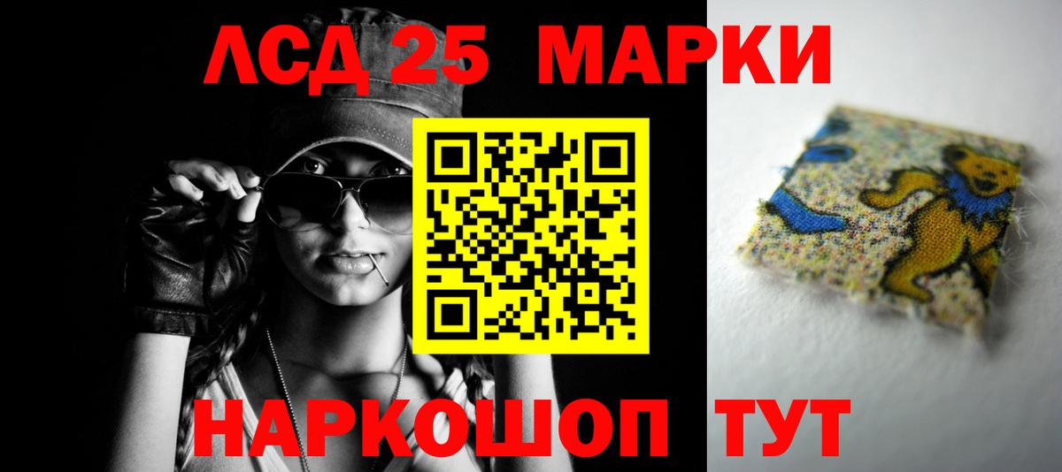 гидра ссылка  Вход с VPN  Ейск  Лсд 25 экстази кислота 
