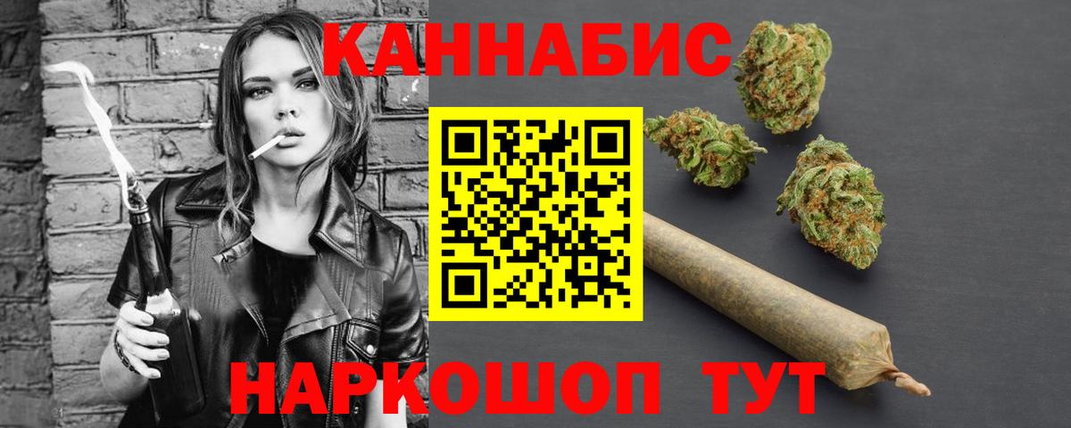 Марихуана OG Kush Ейск