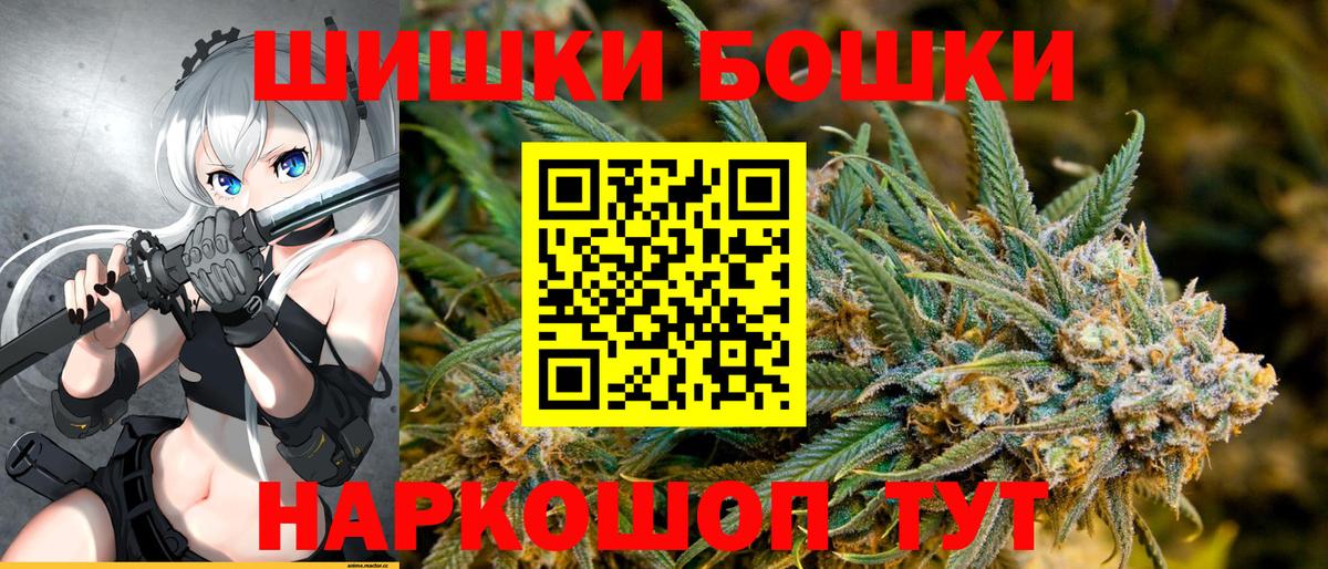 Канабис White Widow  Вход с VPN  Шишки марихуана конопля  Ейск  Конопля LSD WEED 